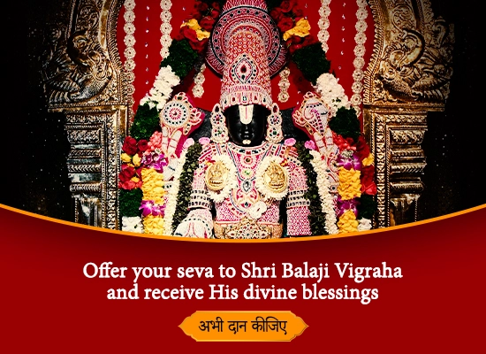 balaji seva