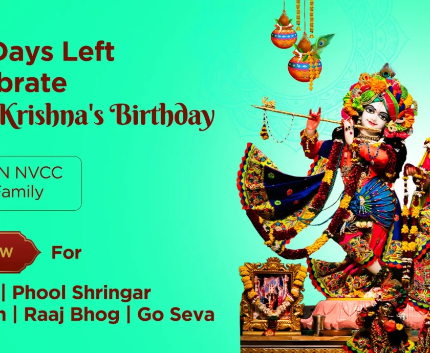 Shrimad Bhagavad Gita Daan_1 New 2 Days